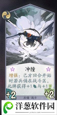 阴阳师百闻牌兵俑卡牌5