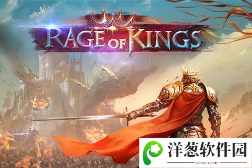 rage of king2