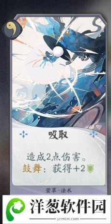 阴阳师百闻牌萤草卡牌2