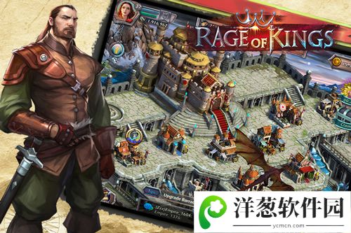 rage of king3