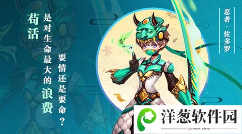 《星之召唤师》宣传图1