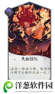 阴阳师百闻牌卡牌大全9