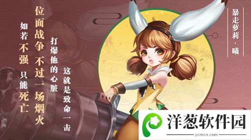 《星之召唤师》宣传图2