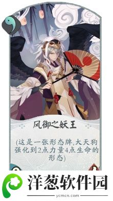 阴阳师百闻牌卡牌大全8