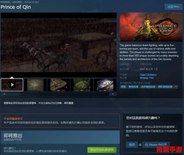 《边界迷航》Steam震撼启航：策略回合RPG新纪元，全面支持简体中文畅游奇幻世界！