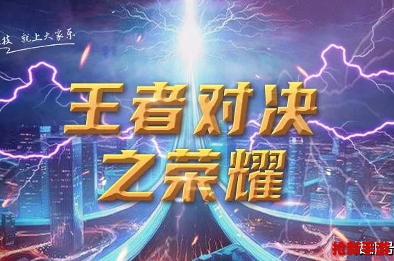 2024年度平衡艺术巅峰：精选高难度维持均衡的游戏盛宴，挑战你的策略极限