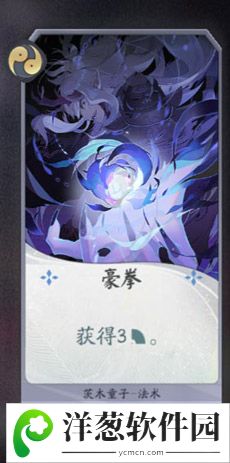 阴阳师百闻牌茨木童子5