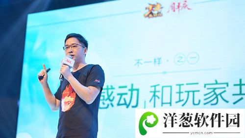 游族网络副总裁兼无限工作室总经理程良奇