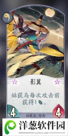 阴阳师百闻牌姑获鸟卡牌3