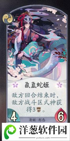 阴阳师百闻牌清姬卡牌图鉴5