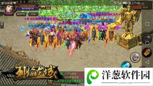 烈焰龙城108强公会-豪门情義丶