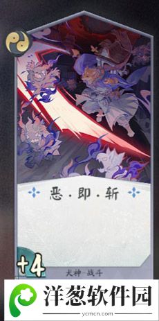 阴阳师百闻牌犬神卡牌5