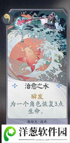 阴阳师百闻牌海坊主卡牌2