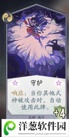 阴阳师百闻牌犬神卡牌6