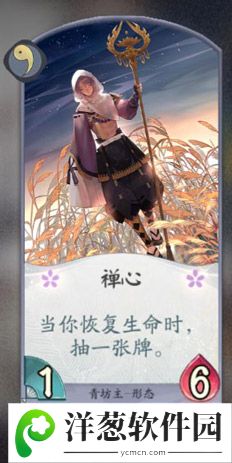 阴阳师百闻牌青坊主2