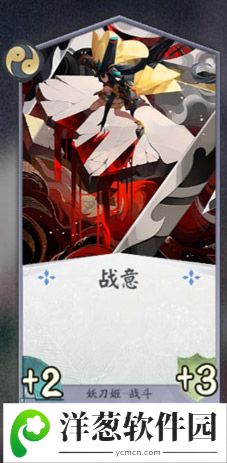 阴阳师百闻牌妖刀姬4