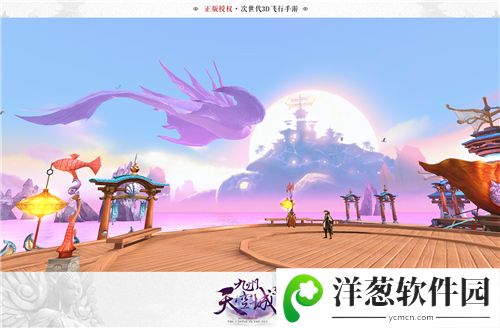 九州天空城3D宣传图4