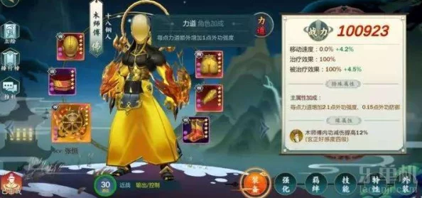 《剑网3指尖江湖》全职业角色橙武宝典：解锁终极武器属性，打造专属战斗秘籍