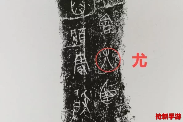 探秘黑暗笔录：解锁力量背后的沉重代价与隐秘线索全貌