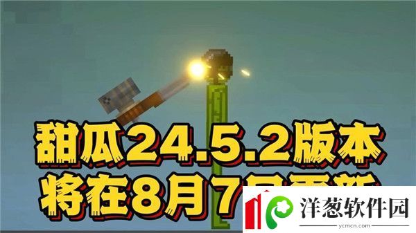 甜瓜游乐场2024最新版本父本”功能重构更新