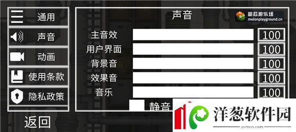 甜瓜游乐场2024最新版本父本”功能重构更新