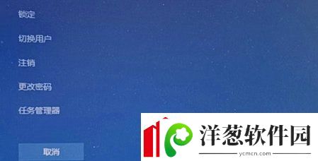 win10desktop不可用怎么解决