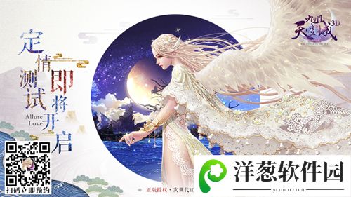 九州天空城3D宣传图