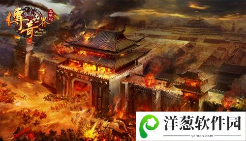 传奇世界正版H5宣传图2