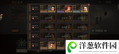 三国志战略版S2攻城攻略