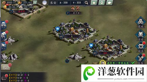 三国志2017宣传图2