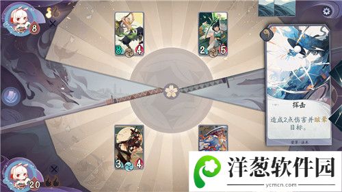 阴阳师百闻牌响应关2