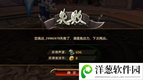 刀锋无双4