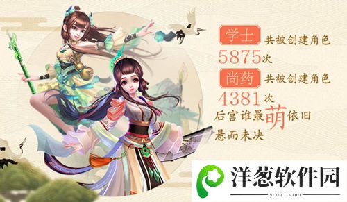 熹妃Q传2