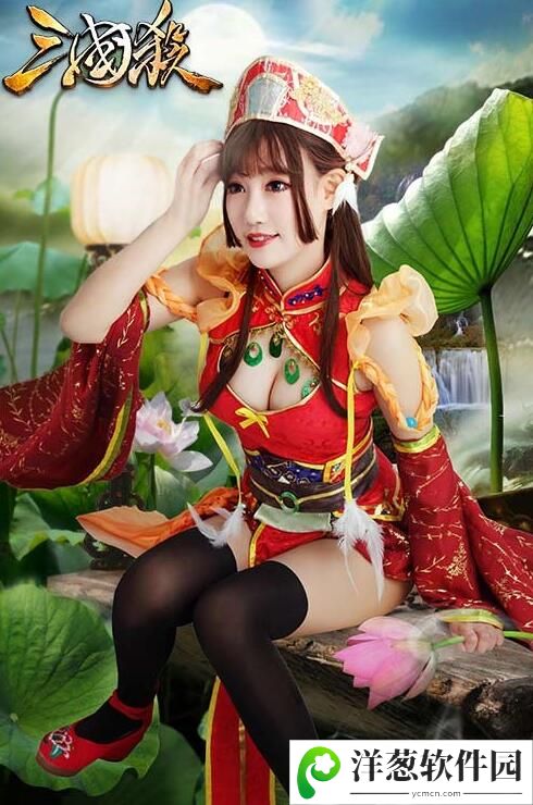 三国杀美女图7