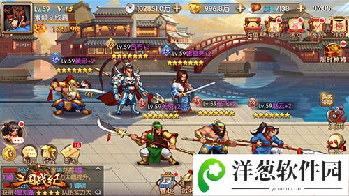 三国战纪群雄逐鹿街机经典武将全登场