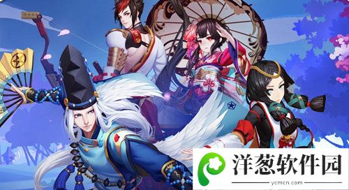 《阴阳师》宣传图