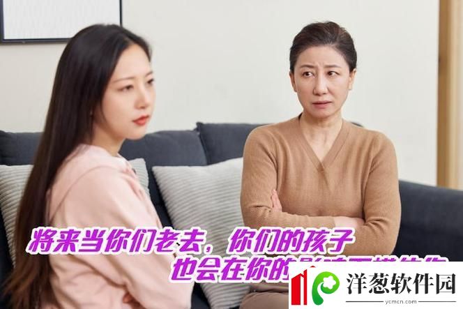 妈耶！游戏中竟遇儿子以后妈妈是你老婆