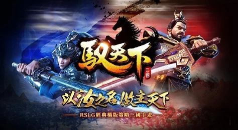 《天下3》巅峰对决启幕！万元豪礼，比武大会邀您争锋夺魁！