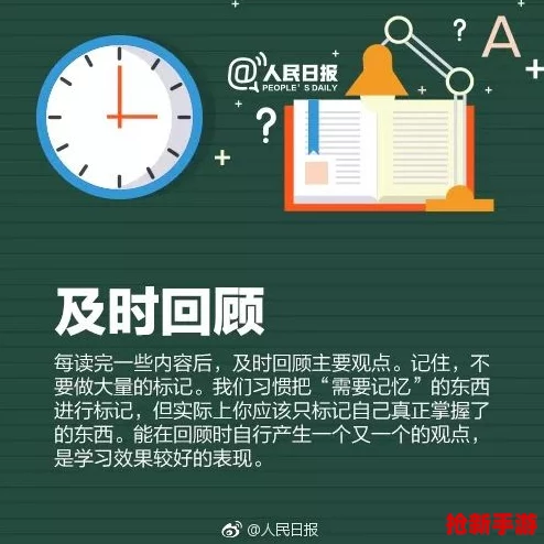 解锁高效休闲模式：让闲暇时光瞬间升级的小秘诀！