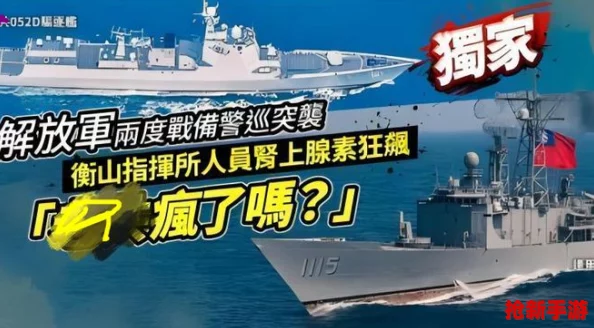 解锁《现代战舰》新防线：高效密码重置与保护秘籍