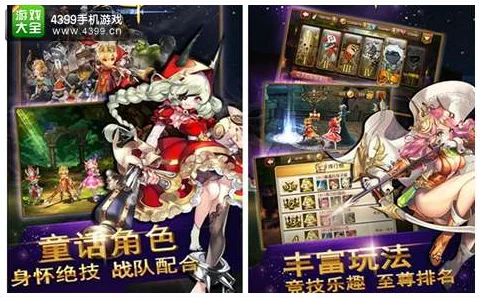 《姬魔恋战纪》独家：公主匠心独运，爱心特调梦幻饮品盛宴！