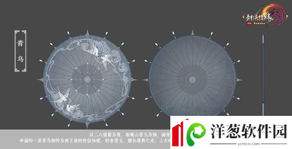 震撼来袭！剑3百级新篇世外蓬莱CG预告片燃爆江湖