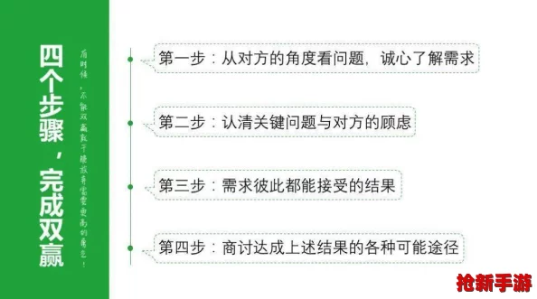 解锁《属性与生活2》深度互动：高效提升阿伟好感度的独门秘籍大公开！