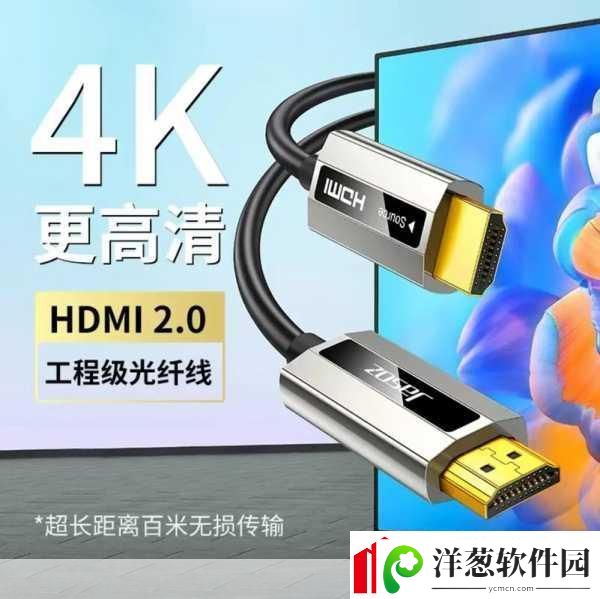 日本HDMI2.0高清线