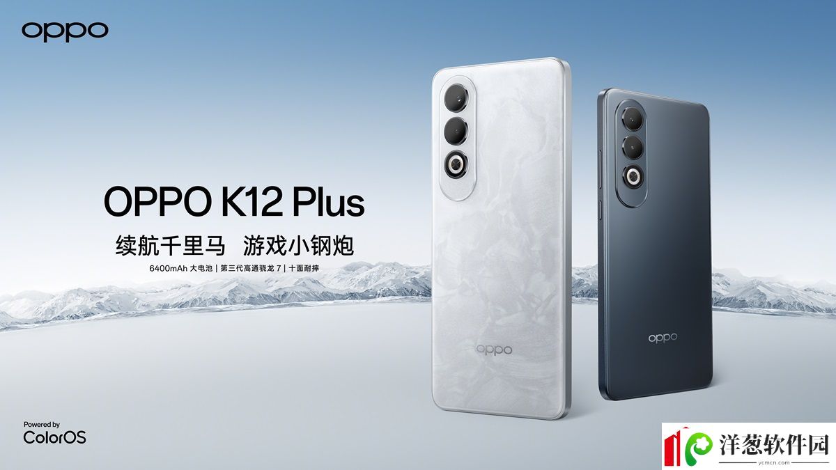 OPPOK12Plus发布