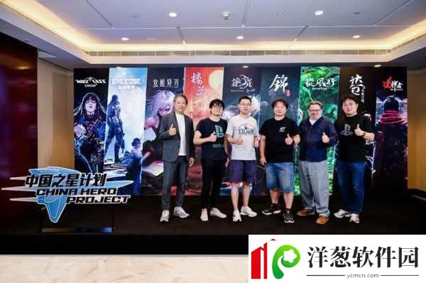 索尼PlayStation中国之星计划第3期发布会