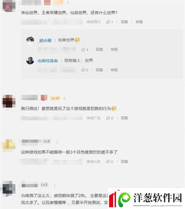 游戏新视界