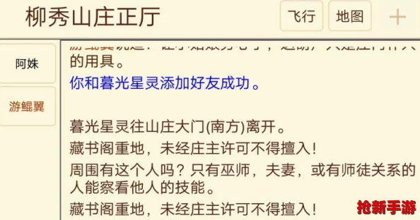 蔚蓝档案：精打细算氪金秘籍，超值充值策略大公开！