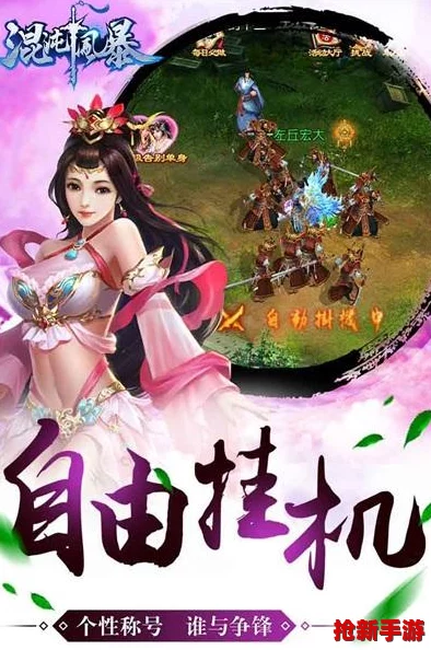 《天涯明月刀》手游：解锁神兵进阶之道，终极升级策略与优先序列