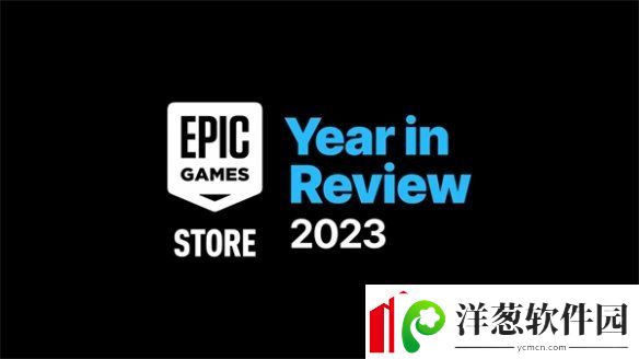 2024年Epic更新计划公布